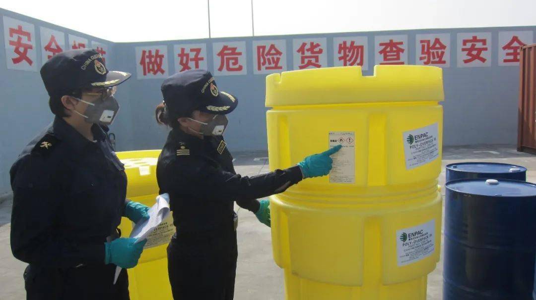 進(jìn)出口危險化學(xué)品及其包裝檢驗監(jiān)管要點解析