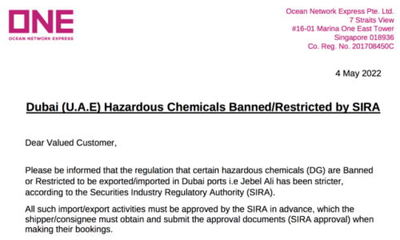 阿聯(lián)酋危險化學(xué)品進(jìn)出口限制令解析及流程指南